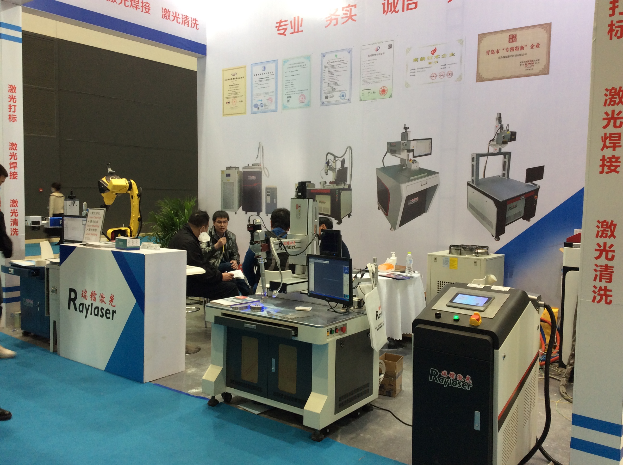 第19届青岛国际金属加工设备及技术博览会正在进行